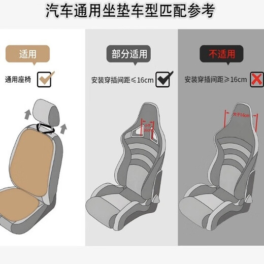 Yusenyi Automobile Cushion Four Seasons Universal Seat Cover Summer Ice Silk Half Pack Seat Cushion Comfortable Non-slip B B Rear Seat Cushion E1484K-Love Launch Egg Yolk Group B-Sitting Cushion 3