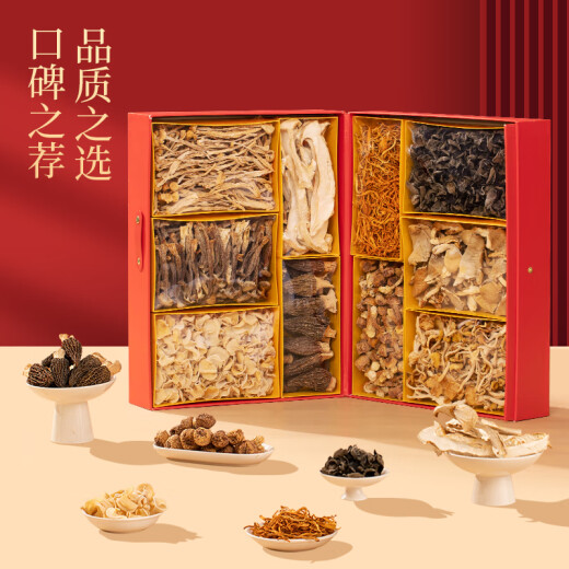 
Zhenjunzi and morel Snow Mountain Matsutake Yunnan specialty ten mushrooms 688g dry goods nourishing Dragon Boat Festival gift box gift gift for elders