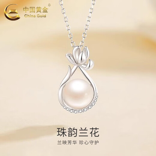 China Gold (CHINA GOLD) Silver Freshwater Pearl Necklace Women's Carnation Pendant Sweater Chain Valentine's Day Birthday Gift for Girlfriend and Wife 925 Silver Orchid Pearl Necklace Brand Gift Box