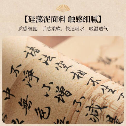 咏幻千里江山图桌旗茶席中式禅意茶几茶室硅藻泥吸水茶台桌布可 兰亭集序-NF-12049 30*120cm加厚防滑