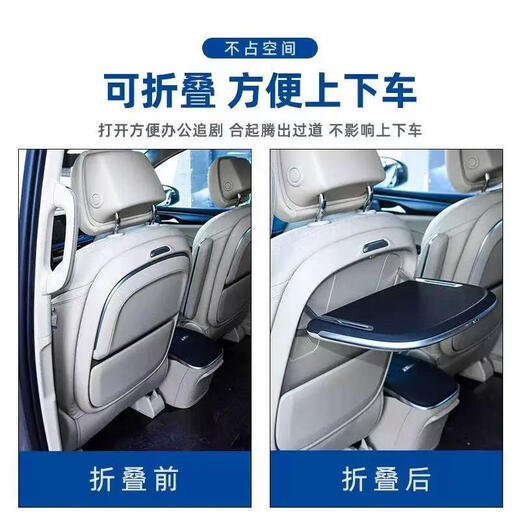 Shuotu подходит для 25 Buick GL8 Lu Shang Car Small Table Board Es Lu Zun 653T Задняя многофункциональная многофункциональная модель.