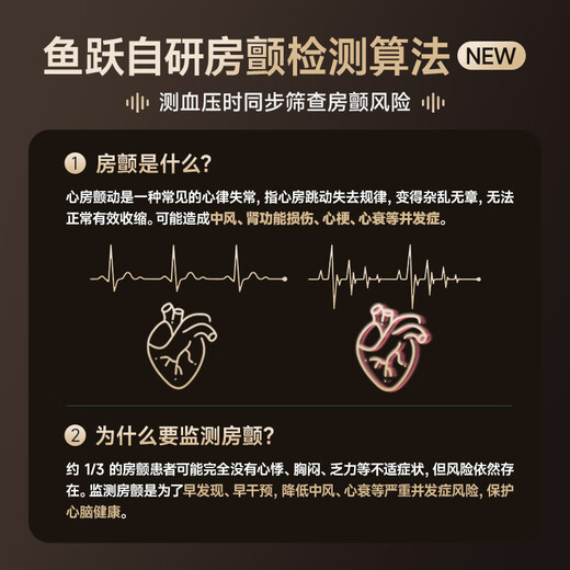 Yuwell atrial fibrillation best-selling electronic blood pressure monitor S67XR home blood pressure meter medical high-precision blood pressure measuring instrument for the elderly