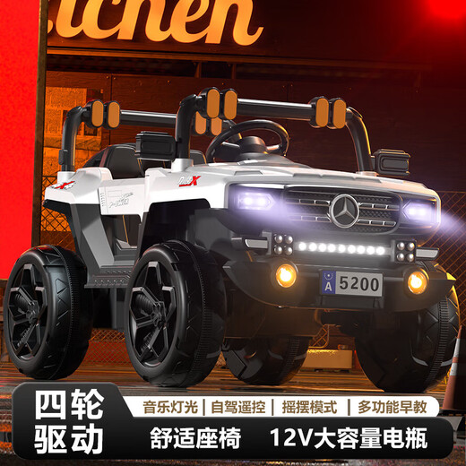 QP four-wheeled children's electric car can sit in off-road car for men and women, remote control toy stroller 5100 5200 red 6v4 dual electric dual drive