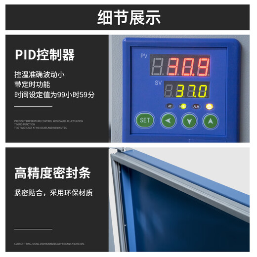 上海一恒 电热恒温培养箱 /9032 腹透液 催芽 精液 发酵 DHP-9012_(250*260*250)_容积