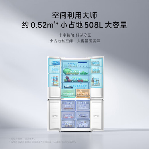 Mijia Xiaomi Refrigerator Pro dual system 508 liter cross-fold refrigerator dual system 60cm ultra-thin flat embedded zero-embedded home refrigerator first-class energy efficiency BCD-508WTMBI