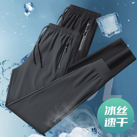 【冰丝四面弹】男士休闲裤2025夏季薄款直筒弹力凉感长裤 MDL699 黑色平脚 2XL （135-150斤）