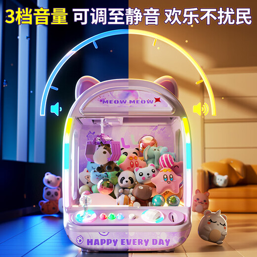 Living Stone (LIVING STONES) Claw Claw Machine Extra Large Children's Toys Girls' Home Large Claw Machine 3-14th Birthday Gift
