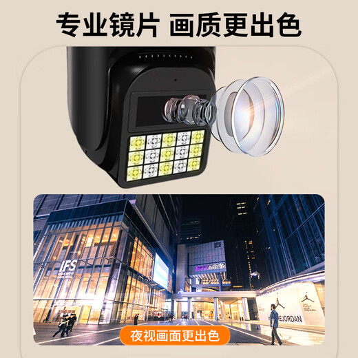 思特佳图5G无线摄像头家用360度无死角高清夜视监控wifi网络手机远程全彩室外防水云台全景旋转球机 【WiFi版】1500万像素+三摄可转动+自巡航 30天循环录像卡