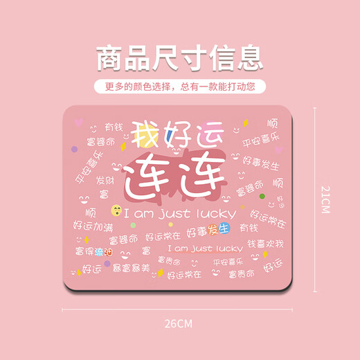 Fansong Creative 2025 Einfacher Text Maus-Pad für Männer und Frauen Büro Laptop Keyboard Pad Minimalist Style Anti-Rutsch-Pad-Maus-Pad-Bürospiel kleines Quadratmausträger MV-1478 4mm 260x210mm