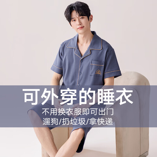 猫人（MiiOW）睡衣男款2025年新款纯棉短袖春夏季大码爸爸家居服套装三件套外穿 (3件套)9273 L