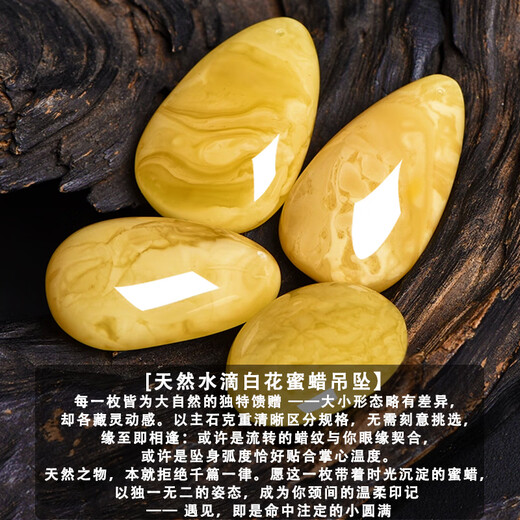 Shi Yue jewelry collection grade natural raw mineral beeswax pendant made of Russian material for men and women, chicken oil yellow and white flower beeswax 2-4 grams