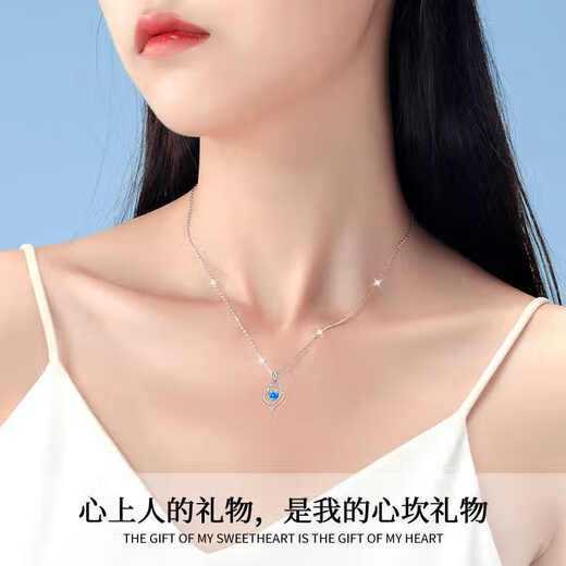 LAOLATU PT999 platinum necklace for women, platinum clavicle chain with you in my heart, Chinese Valentine's Day gift for girlfriend and wife, 950 platinum ingot chain - blue diamond pendant with you in my heart