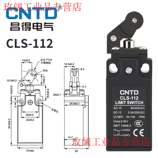 CNTD Changde micro travel switch CLS-101 111 121M self-reset limit switch 181 limiter CLS-112