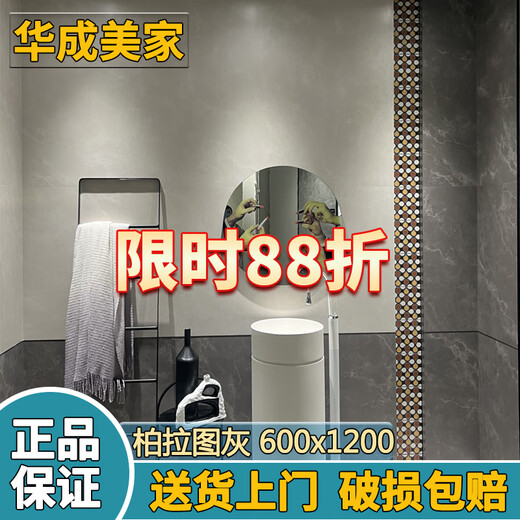 Oluxun Custom Tiles Microcement CH12800 Morandi Jiansu CH12762 12638 12732 12798 CH12806 Microcement moderne 600 * 1200
