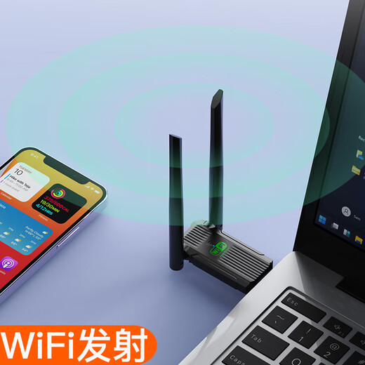 无线网卡台式主机专用电脑蓝牙wifi6接收器发射usb千兆5g免驱穿墙 四天线极速】强穿墙王/5G千兆快