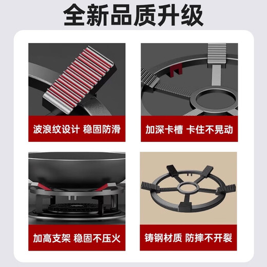 Dr. A's gas stove bracket gas stove bracket kitchen milk pot rack stove non-slip wok special pot rack storage universal stove rack four claws five claws universal