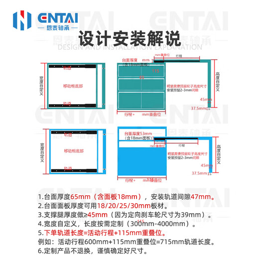 Jiang Zhiaizhong Island Station Guide Rail Open Guide Rock Slab Dining Table Extended Slide Rail Bar Side Slide Heavy Duct Silent Track Total Track 1700mm/stroke 1585mm