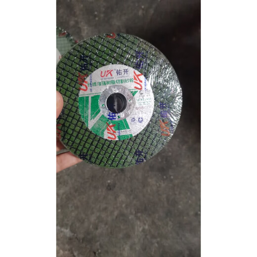 Milan Uyoukai cutting disc resin grinding wheel disc green 107*1.2*16 special cutting stainless steel double mesh green green box of 50 pieces
