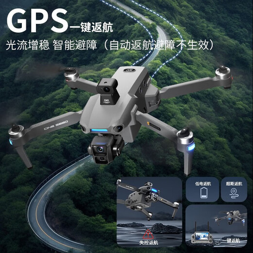 Star Control Smart Drohne Erwachsener 20 km Einführung in 8K Luftfotografie Professionelle High-End-Kindertagsgeschenk mit Screen Changfei-Set (mit Bildschirm + Hindernisvermeidung zweier Strom)