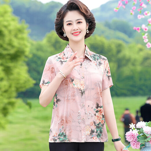 Pierre Cardin Madre de mediana edad 2025 Camisa informal de manga corta de verano Camisa estampada de moda VERDE EN MEDIO MEDIA EN MEDIA [6625 estilos] XL [sugerido 90-105Jin [Jin iguala 0.5 kg]]]