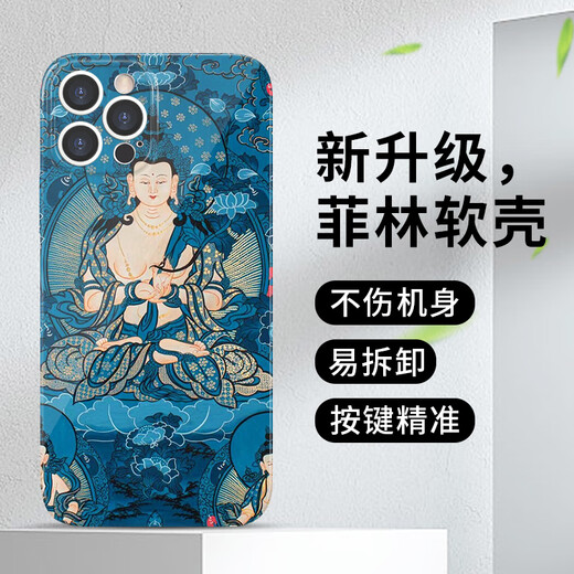 喆湘唐卡手机壳适用苹果13华为mate60菩萨iPhone15Promax小米14大日如来vivo文殊OPPO绿度母不动明王藏 ZHK9889大势至菩萨-菲林软 iPhone15ProMax