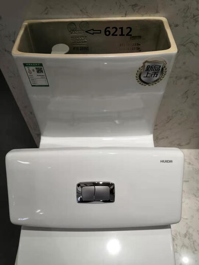 惠达配件大全适配于马桶陶瓷水箱盖非定制6115/6151/191/6002 6173A/B 不含按键