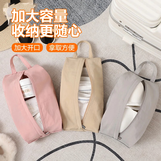 Travel underwear storage underwear and socks storage bag suitcase clothes sorting and organizing clothing portable portable waterproof 1 pack underwear and socks storage bag