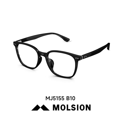 Mosens neue Frauen-Blendgläser-Rahmen für Frauen mit hoher Mathematik im Hochmatematik im College-Stil altersreduzierender Nicht-Face-Linsenhalter MJ5155B12 [Color Change Film-Gray] Youkea