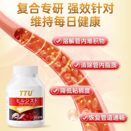 TTU Tongtube Stock [4 bottles cycle pack] 17% off