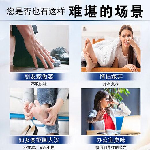 Yunnan herbal athlete's foot spray, anti-itching, peeling, rotten feet, fungal infection, blister, foot odor, sweat, antibacterial spray, 2 bottles - 60ml athlete's foot spray