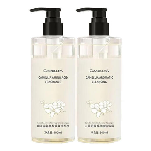 Camellia Amino Acid Perfume Shampoo Shower Gel Fluffy Long-lasting Fragrance Shampoo Refreshing Control Newcomer 0.01 500ml Mesiye Camellia Amino Acid Shampoo