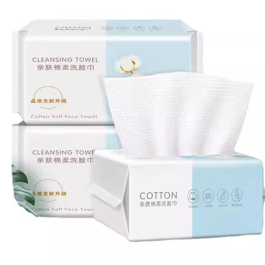 Limited time promotion thickened face towel household portable disposable face cleansing towel removable cotton soft towel pearl pattern face towel 1 pack 70 pumps (20*15)