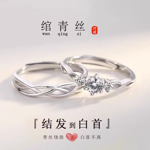 DR platinum ring for women pt950 moissanite diamond couple ring niche design for men seeking wedding ring birthday gift Jian Jia white dew style pair