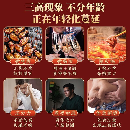 
Beijing Tongrentang Hawthorn Tea Green Money Willow Mulberry Leaf Corn Scarf Hawthorn Tea Blood Pressure Reduces Tea Blood Lipid Blood Sugar Three High Fat Two Boxes Basic Hawthorn Green Money Willow Corn Scarf Mulberry Leaf Tea