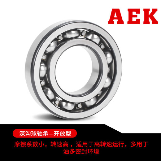 American Aek Beagers Sammlung Präzisions Hochgeschwindigkeitsmotorausrüstung Deep Groove Kugellager Open Seal 6200 Serie Gummi-Siegel 6212-2RS_C3 [60*110*22