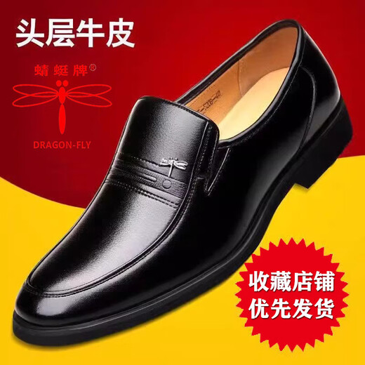 Dragonfly brand leather shoes for men 2025 new genuine leather men comfortable soft sole cowhide thick sole middle-aged and elderly anti-slip dad shoes QT9922 black 41
