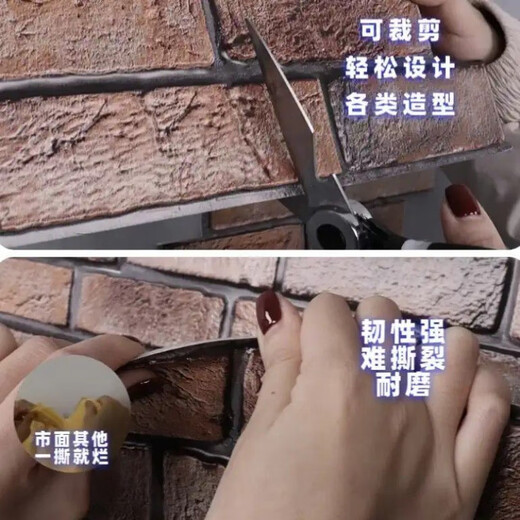 维诺亚复古仿砖d墙贴自粘加厚家用装修翻新壁纸出租房遮丑防潮田园风 花式82-1049【30x30厘米】