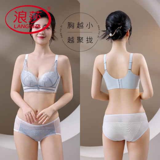 浪莎（LangSha）新款蕾丝性感无钢圈小胸聚拢文胸罩院线养护调整型无痕 黑色套装 70A 32B