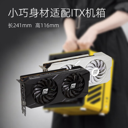AMD RADEON RX 7650GRE Wanderer Black Gaming Graphics Card E-Sports Desktop High Performance Independent Display