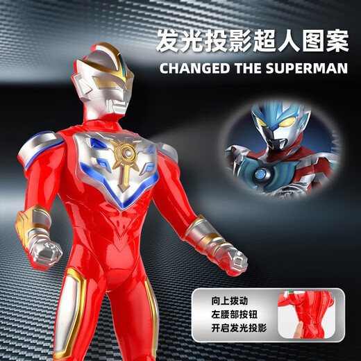 Télécommande Ultra Story Machine Man Variety Superman Intelligent Voice Galaxy Superman Boy Gift Toy Wholesale 181G-400 Blue