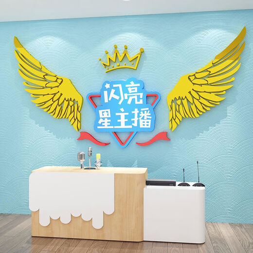 
Eloquence classroom class layout decoration broadcast host stage culture kindergarten performance area Huanchuang background cloth 15865 shining star anchor pink white words 2mm acrylic large