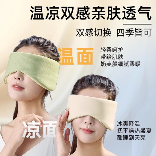 OEMG Eye Mask Sleeplocing Blocking Sleep Seny Изоляция ушная чашка для ушного артефакта шумопробранные ушные заглушки для спящего специального анти-шумного ланча.