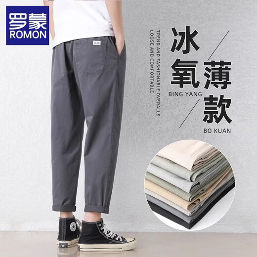 罗蒙休闲裤男宽松阔腿直筒夏季新款冰丝透气休闲运动百搭薄款九分裤男 9904卡其+深灰 XL （建议130-145斤）