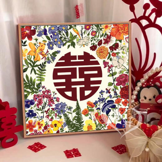 三栖虎新婚喜字数字油画diy手工涂色丙烯油画 送朋友结婚礼物婚房装饰画 nx13576 80*80cm绷好内框+外框免安