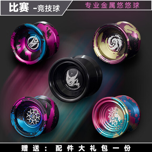 Leyingqi yo-yo alloy for special yo-yo competitions for children's competitive beginners Yoyo balls for extra long sleep 1a Fat cat black pink blue gift: gloves + 10 rope + 10