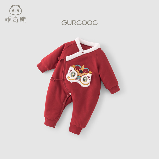 Good Bear Warm Protective Cotton Newborn Baby Padded Warm Strap One-piece Harness Baby Red Hundred Days Banquet Autumn and Winter New Year's Eve