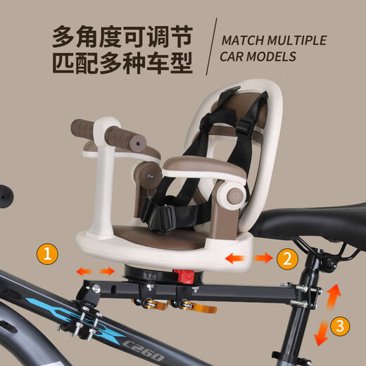 
Xulin German road bike mountain bike front baby safety seat variable speed bike bicycle children children seat light white [open and close armrest + telescopic seat belt + multiple adjustable]