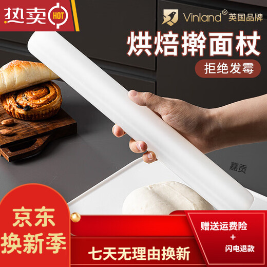 拓进德国进口品质烘焙不粘擀面杖家用擀面棍食品级翻糖商用神器小面棒 34.8%D铂金硅胶垫 724cm