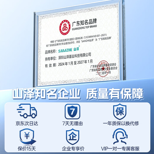 Shanze USB to network port network cable adapter wired network card 100M RJ45 network cable converter Apple Mac Huawei laptop Xiaomi external external dock driver-free