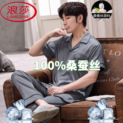 Langsha Pyjamas Männer 2025 kurzärmelige Hosen Männer Sommer Maulbeer-Seide Dünne Sommer großer halbärmeliger Anzug 3899 Hellgrau 3xl Gewicht (170 Jin [Jin entspricht 0,5 kg] bis 200 Jin [Jin gleich 0,5 kg])